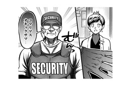 屈強な外国人警備員につまみ出される酔っ払い男たち。笑い飛ばして飲み直そう！【無敵の麦酒 #22】 画像