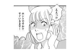 同僚の「病気の子」のため、みんなで募金活動…チラシ制作のため、病名を聞いたら逆ギレされた！【社内のバカ女をシバくのも #29】