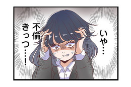 出会って２年３ヶ月記念日？不倫相手のノロケ話に絶句…２人が出会ったのは妻と結婚する前!?【同僚が私の夫と結婚するらしいので、最高の仕返しを贈ります #３】 画像