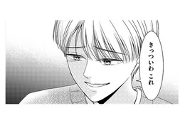 「限りなくクロに近いクロ」今まで身なりに無頓着だった夫が、急に香水をつけるようになり…【今日も浮つく、あなたは燃える #２】 画像