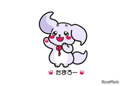 大学生のデザイン採用、埼玉県労働委員会の新マスコット「たまろー」発表