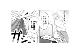 イライラして掃除をしてたらお客様の荷物をぶちまけちゃった！そこで見つけたのは…？【夫の不倫相手は、推しの地下アイドル（男）でした。 #32】