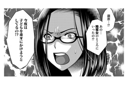 社宅の不倫略奪女が、うちの息子にまで手を出そうとしている⁉「社宅から出ていけ！」【SNSでディスる妻たち #44】 画像