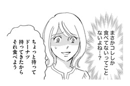 今度は「ケガをして10針縫った！母親失格！」鼻にチューブを付けているのに酸素吸入器がない…違和感だらけの配信動画【社内のバカ女をシバくのも #33】 画像
