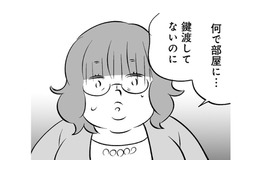 娘が留守の間に勝手に部屋に入る母。帰宅後、あたかも自分の家のように寛ぐ母の姿を見て娘は大激怒！【毒親育ちの結婚 #12】 画像