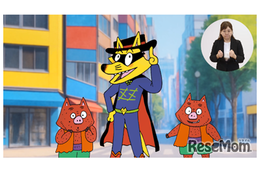 かいけつゾロリと「バリアフリー」を楽しく学ぶ…東京都がアニメ公開