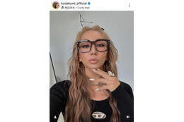 「顔がちっちゃい」倖田來未、キュートなメガネSHOTをファン絶賛「めっちゃ似合ってる」