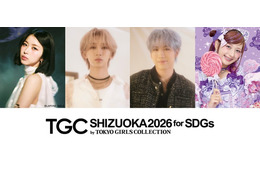 「TGCしずおか」追加出演者解禁 MAZZEL・HAYATOがランウェイデビュー 画像