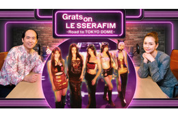 “LE SSERAFIM好き”村重杏奈＆トレンディエンジェル斎藤司、ルセラの魅力語り尽くす ABEMAで特別番組配信決定 画像