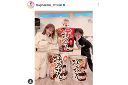 辻希美、三男とパシャリ！HIKAKINから“辛みそきん”のプレゼントで喜び「美味しく頂きます」