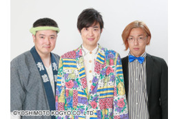 吉本興業のお笑いトリオ・かたつむり、解散を発表「終止符を打つ事に」「仲が悪くなった訳でもない」
