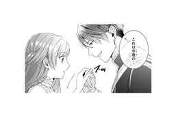 隣国の王子が突然のプロポーズ!!「契約結婚」だと思って…だなんて、本気!?【「24点」と婚約破棄された令嬢は、隣国の王太子に完璧な花嫁と愛される  #５】 画像