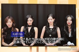 【紅白2025】aespa、初出場決定 2024年「Hot Mess」で日本デビュー