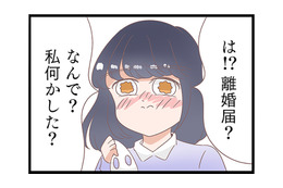 「これは偽装離婚なんだ！」まるで低クオリティ昼ドラマのよう。妻は旦那の噓演技に付き合うが…【同僚が私の夫と結婚するらしいので、最高の仕返しを贈ります #13】 画像