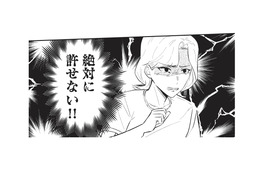 知らない女の子に「パパ」って呼ばれてた？ 夫のトンデモ行動に妻の怒りは爆発！【成敗！ パパ活野郎 #１】 画像