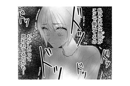 「私みたいなグズなんて」実家は裕福。でも自己肯定感が低くて、人と話すだけでビクビクしてしまう【ハラスメント・シンデレラ　毒親からの脱出婚 #２】