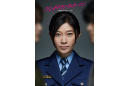 篠原涼子、日テレ連ドラ約6年ぶり主演で初の刑務官役に 前代未聞の“脱獄劇”挑む【パンチドランク・ウーマン−脱獄まであと××日−】 画像