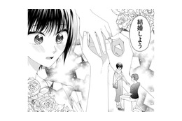 まさか「恐ろしい罠」だったなんて。彼からのプロポーズの裏にあったものは【ハラスメント・シンデレラ　毒親からの脱出婚 #６】