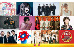 中島健人＆＝LOVE「絶対アイドル辞めないで」コラボ・ミャクミャク初登場「2025 FNS歌謡祭」第3弾出演アーティスト16組発表