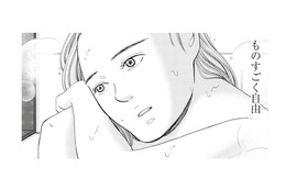 仕事も服も旅も全部が自由。ホテルの朝風呂でかみしめた、今の幸せ【おひとりさまホテル #７】