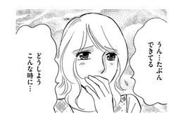 義母の介護に追われるなか、4人目妊娠！夫の提案で、実家をリフォーム⁉【ぼっち主婦、ハブられたくないから #40】