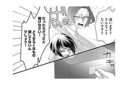 「婚約指輪」を見つけた親が激昂！殴られ、土下座されられ「別れろ」と言われて【ハラスメント・シンデレラ　毒親からの脱出婚 #９】