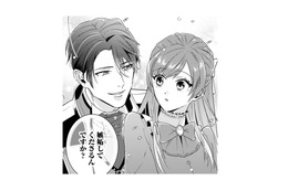 私をからかう王子だけど、紅茶やバラも準備してくれていて… お礼の気持ち、伝えなきゃ!!【「24点」と婚約破棄された令嬢は、隣国の王太子に完璧な花嫁と愛される  #17】