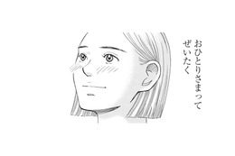 知らない部屋を独り占め。古民家ホテルの静かな夜に、江戸の時代へ思いを馳せる【おひとりさまホテル #12】