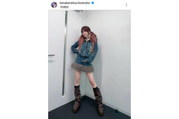 田中れいな、大胆脚見せのミニスカコーデに反響「めっっちゃかわいい」「お人形さんみたい」