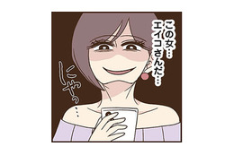 友人の裏アカを発見！他の投稿をチェックすると、「痛いセクシー自撮り画像」が…【裏アカ妻 夫の不倫相手をセッティングしたのは私です #８】