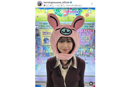 モー娘。野中美希、ミニモニ。公式キャラになりきり！「可愛さレベチ」「小顔が羨ましい」の声