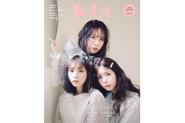 与田祐希×筒井あやめ×金村美玖「bis」定期刊行ラスト号表紙で初共演 思い出トークも 画像