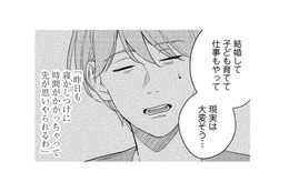 仕事をしながら家事育児をする人ってすごい！結婚か自由か…アラサー独身女子の選択は？【アラサー・ライフ・クライシス #８】