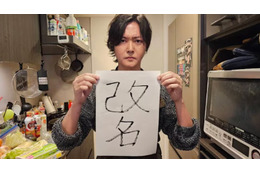 料理研究家リュウジ氏、熊肉のステーキ・鍋・カレー…バラエティ豊かな熊料理披露「マジで美味しそう」と話題