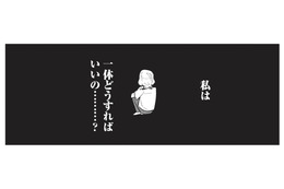 「地の果てまでも追い詰めてやる！」夫のスマホを探る妻。パパ活相手の女性の正体とは？【成敗！ パパ活野郎 #９】