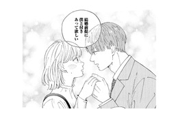 「結婚を前提に付き合ってほしい」告白の瞬間に、まさかの出来事が!?【ヤクザと契りを交わす理由 #４】