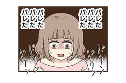 「私がバカだった」後悔してももう遅い。高収入の裏に隠されたリスクとは？【裏アカ妻 夫の不倫相手をセッティングしたのは私です #11】