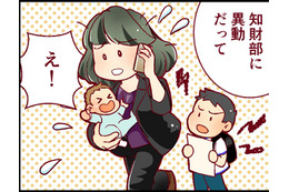 育休から復帰した女性への「あまりにも酷い仕打ち」特許を取るほどの研究結果も、横取りされて【人生大逆転・社会人から医学部に！】#20　 前半