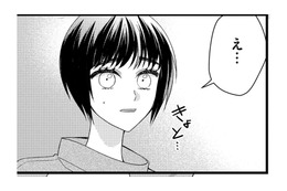 「理不尽に怒る人は、勝手にコンプレックス感じてるだけ」同僚の言葉に、ハッとして【ハラスメント・シンデレラ　毒親からの脱出婚 #18】