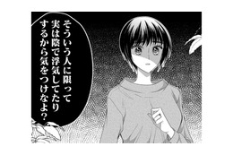 「いい感じの人ほど影で浮気してる」職場の同僚が私にくれたアドバイス【ハラスメント・シンデレラ　毒親からの脱出婚 #17】