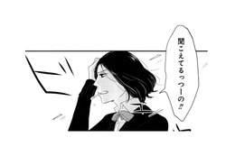 きれいになりたいだけなのに。「25歳で焦ってる」と陰口が聞こえてしまい…【リメイク #３】