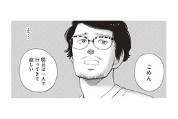 前日にドタキャン!? 交際5年記念日のホテルデートをひとりで過ごすことに…【おひとりさまホテル #17】