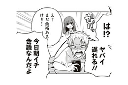 同じ熱量で愛してもらえる恋愛がしたかった。なのに私の恋愛は一方通行で…【すきだから、だよ #１】