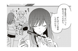 あなたが食べたいって言ったから、朝からがんばって焼き魚用意したんだよ【すきだから、だよ #２】