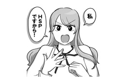 生まれつき人一倍繊細で気遣い屋？新入社員に突然倉庫に呼び出された理由は…【新人は自称HSP #４】