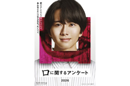 板垣李光人×清水崇監督×背筋『口に関するアンケート』公開「きっと誰かに話したくなるはず」