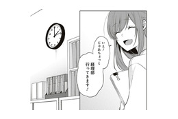 私やっておきますよ！プライベートはお疲れ気味だけど、仕事はがんばってます！【すきだから、だよ #３】