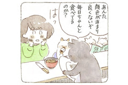猫が集まる秘密の喫茶店にやってきた、疲れた女性。思いがけない「癒し」にほっこり【深夜３時のくろねこ喫茶  #３】