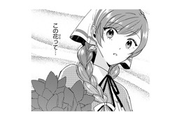 もう屋敷へ戻ったほうが…と伝えたら、「もう一つ見せたいものがある」と王子。どこへ行くの？【「24点」と婚約破棄された令嬢は、隣国の王太子に完璧な花嫁と愛される  #28】