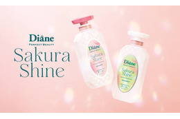 ダイアン パーフェクトビューティー、「サクラ シャイン」儚く美しい“葉桜モチーフ”で再登場！